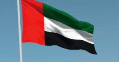الإمارات تدين استهداف سفينة تابعة لأدنوك أثناء عبورها مضيق هرمز