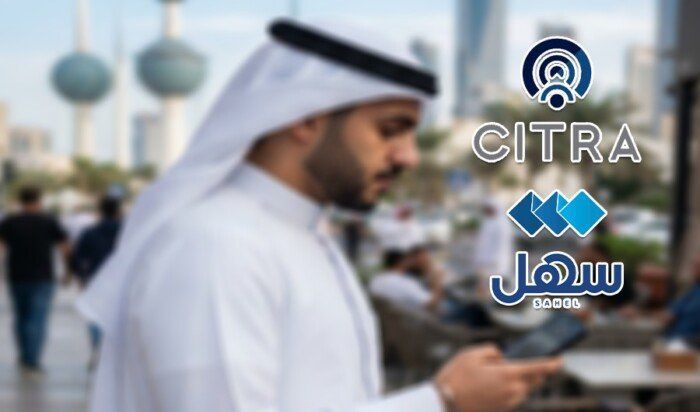 الاتصالات الكويتية: تمكين المواطنين والمقيمين من الاطلاع على خطوط الهاتف المسجّلة بأسمائهم