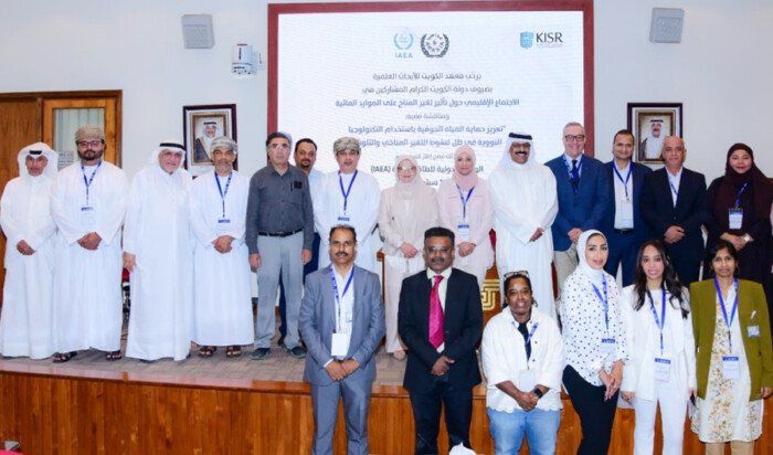 معهد الكويت للأبحاث: اجتماع إقليمي لتعزيز حماية المياه الجوفية باستخدام التكنولوجيا النووية