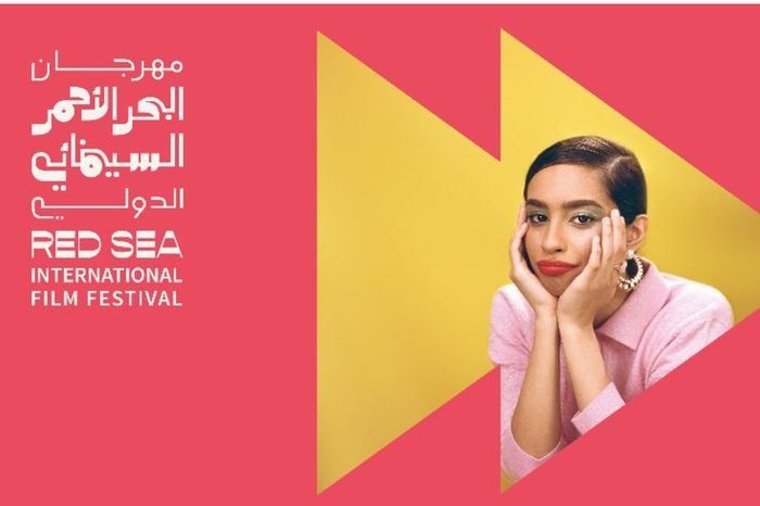 شاهد .. مهرجان البحر الأحمر السينمائي يقرر تأجيل دورته السادسّة لعام 2027