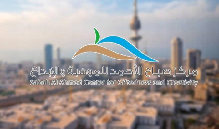 صباح الأحمد للموهبة والإبداع: فريقان كويتيان يتأهلان لنهائيات «STEM Racing» العالمية بسنغافورة