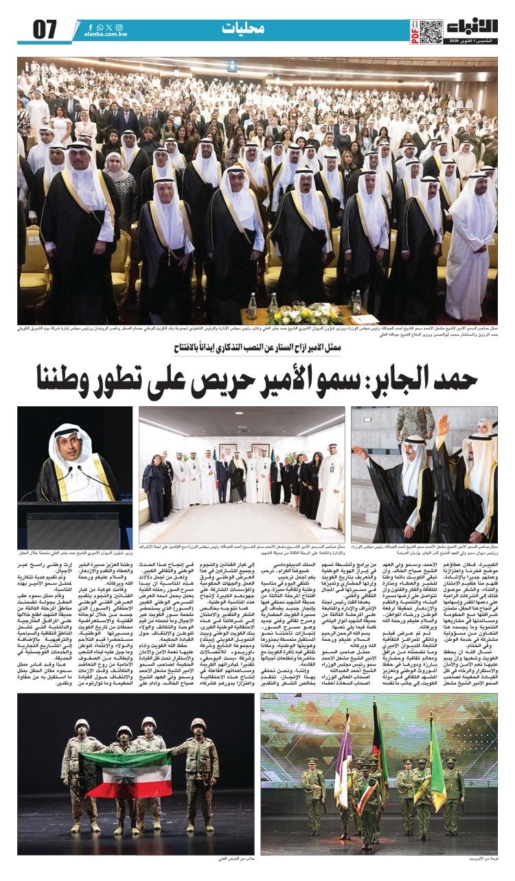وصف الصورة