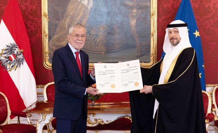 الكويت والنمسا: الارتقاء بمستوى التعاون الثنائي إلى آفاق أوسع خلال المرحلة المقبلة