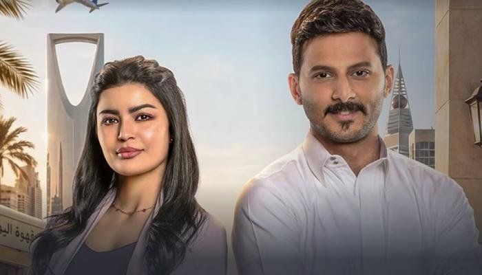 شاهد .. الحلقة 11 من مسلسل «أحلى نصيب».. موعد العرض والقنوات الناقلة وتفاصيل القصة