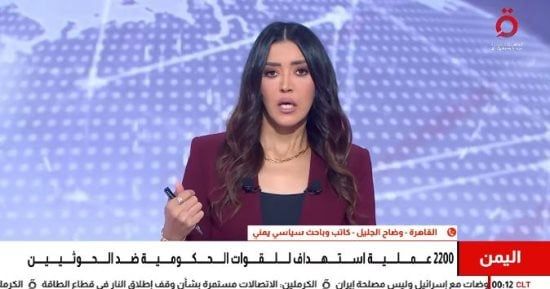 باحث سياسى يمنى: الحوثيون يستنزفون قدراتهم العسكرية فى جبهتي الساحل الغربي وتعز