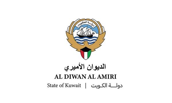 الديوان الأميري ينعى الشيخة بدرية فهد المالك الصباح