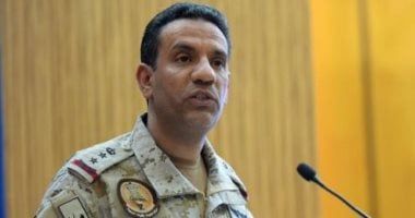 التحالف يؤكد ثبات موقف السعودية الداعم لأمن اليمن واستقراره