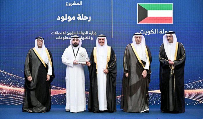 «سهل» يحصد جائزتين خليجيتين.. أفضل تطبيق حكومي شامل والتميّز الرقمي عبر «رحلة المولود»