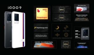 إطلاق موبايلات iQOO 9 SE وiQOO 9 و9 Pro مع SD 888+ وكاميرا gimbal والمزيد