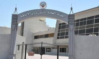 موظفو «ذوي الإعاقة» هنأوا القيادة والشعب: مناسبات عزيزة على القلوب