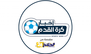 أخبار الرياضة | طريقة شراء طقم النصر الجديد 2024.. رابط الحجز أونلاين