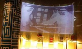 الجناح الكويتي يبرز أهمية ومكانة دستور الكويت في «إكسبو دبي 2020»