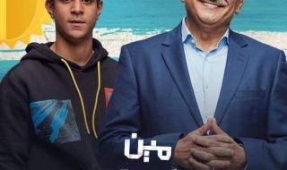 تفاصيل واحداث الحلقة الرابعه من مسلسل مين قال..احمد داش يتعرض للسرقة