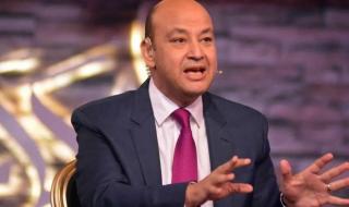 شاهد .. بالفيديو- عمرو أديب يشيد بياسيمن عبد العزيز وهذا ما قاله عن نيللي كريم وشريف سلامة