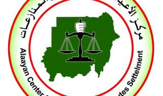 الاعلان عن مبادرة أهلية لرتق نسيج أهل السودان