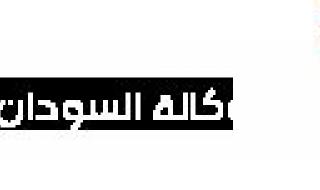 مجمع الفقه الإسلامي يوم الإثنين أول أيام عيد الفطر المبارك