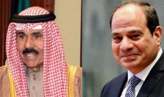في اتصال هاتفي.. الرئيس السيسي يهنئ أمير الكويت بعيد الفطر