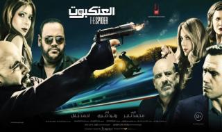 شاهد .. بعد 7 أيام من عرضه عدد خيالي لإيرادات فيلم العنكبوت..إليكم كم بلغت