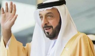 دفتر عزاء “نجوم الفن” لنعي رئيس الإمارات الشيخ خليفة بن زايد آل نهيان