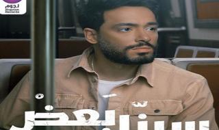 شاهد .. رامي جمال يشوق لآخر أغنيات ألبومه وهذا موعد طرحها