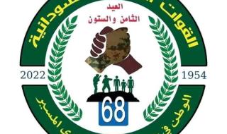 الهجانة تكمل استعدادتها للإحتفال بعيد القوات المسلحة غدا