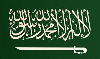 السفارة السعودية بالخرطوم تحتفل باليوم الوطني لإعلان المملكة