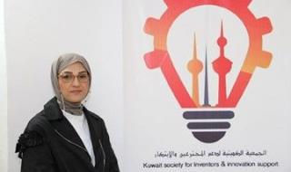 «دعم المخترعين»: أطفال الكويت يملكون قدرات إبداعية واعدة