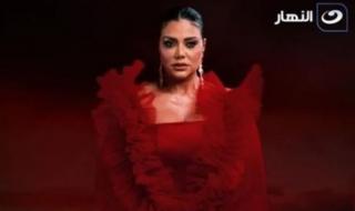 شاهد الجديد بتاع رانيا يوسف : عايشة في عالم تاني لوحدها – شاهد