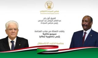 رئيس مجلس السيادة يتلقى التهنئةمن رئيس إيطاليا بمناسبة الذكري 67للاستقلال