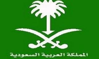 الديوان الملكى السعودى يعلن وفاة الأمير سلطان بن تركى