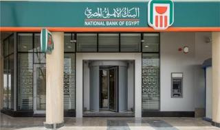 البنك الأهلي | أعلى عائد لو اشتريت شهادة ادخار بـ 50 ألف جنيه