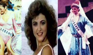 شاهد .. رين بركات ملكة جمال لبنان 1984.. أصبحت رائعة الجمال بعد 39 عاماً على انتخابها - بالصور