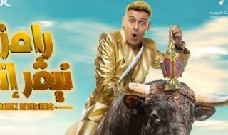 شاهد .. رامز جلال يطرح برومو "رامز نيفر إند" وظهور مفاجئ لـ أحمد السقا