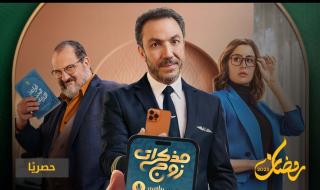 فيو تقدّم باقة متنوعة من المسلسلات والأفلام العربية الجديدة خلال شهر رمضان المبارك