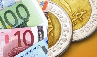 سعر اليورو اليوم مقابل الجنيه| التحديث الجديد للعملة الأوروبية