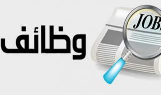 برابط التقديم| وظائف شركة نستله لجميع الجنسيات في السعودية