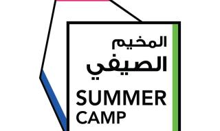 “الثقافة والشباب” تُطلق المخيم الصيفي الاثنين المقبل