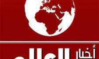 أخبار العالم اليوم.. بالفيديو| انفجار هائل يهز العاصمة التركية وحفرة غامضة تثير القلق في المغرب