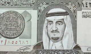 سعر الريال السعودي مقابل الجنيه المصري اليوم الاثنين 2 أكتوبر.. استقراره فرح المسافرين