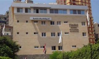 أخبار مصر | مصاريف معهد نظم ومعلومات إسكندرية .. إليكم جميع الأقسام