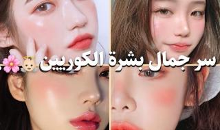 بشرة زي الكوريين .. اخلطي القهوة مع النشا وخليهم على بشرتك 30 دقيقة وشوفي بشرتك هيحصلها ايه!!