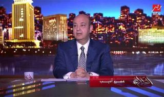 أخبار الرياضة | من كوكب تاني.. تعليق غريب من عمرو أديب على تأهل الأهلي لنصف نهائي الدوري الإفريقي