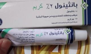 كريم سحري من الصيدلية لتفتيح البشرة والاماكن الحساسة وشد التجاعيد من أول استعمال.. تعرف عليه