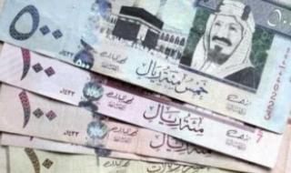 سعر الريال السعودي مقابل الجنيه المصري اليوم السبت 4 نوفمبر 2023.. ثابت بالبنوك والسوق السوداء