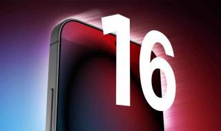 موعد نزول iPhone 16 – السعر، موعد الاطلاق، المواصفات والمزيد!