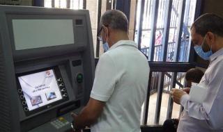 أخبار مصر | بيان عاجل من التأمينات بشأن زيادة الحد الأدنى للمعاشات 2024 : شوف معاشك هويصل كام