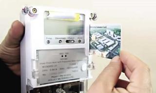 حل مشكلة صفارة إنذار عداد الكهرباء.. هتتخلص منها بدون شحن