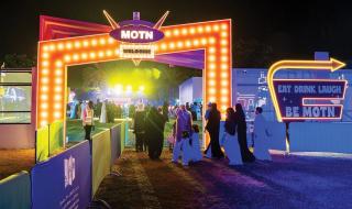 “مهرجان أم الإمارات” يستقطب 266 ألف زائر في دورته الأكبر على الإطلاق