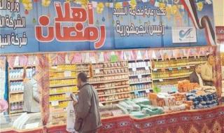 التموين يزف بشرى سارة للمواطنين قبل شهر رمضان بشأن الأسعار.. السكر والأرز بكام؟
