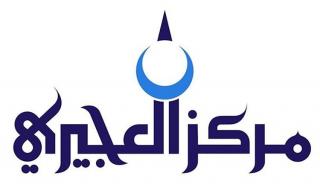 «العجيري العلمي»: نودّع الشتاء ولا نودّع البرد مع فترة الانتقال لفصل الربيع